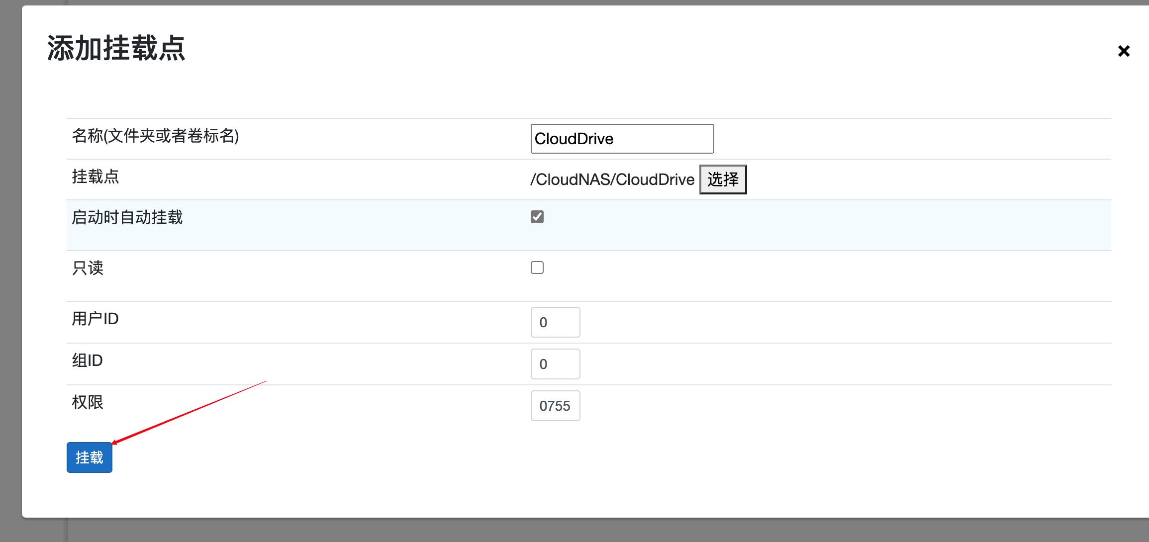 CloudDrive2